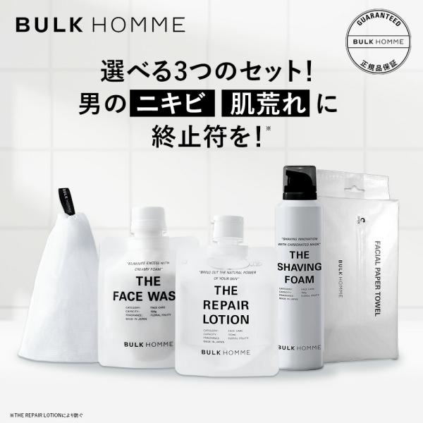 bulkhomme_079