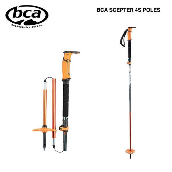 BCA Scepter 4S Pole / セプターフォーズ バックカントリーポール
