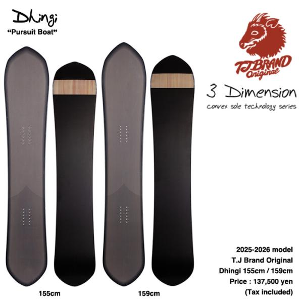 25/26モデル】T.J Brand original Dhingi 2026モデル / ティー・ジェイ