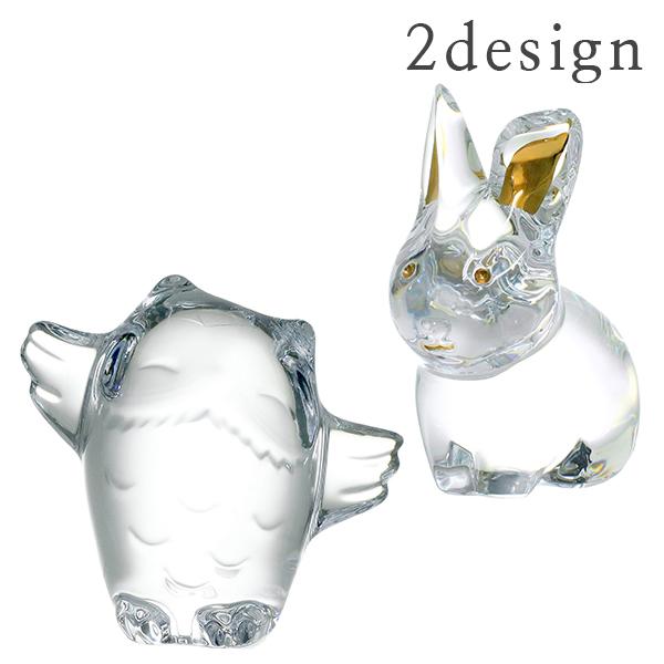 ミニマルズ バカラ フィギュリン フクロウ ラビット クリスタルガラス