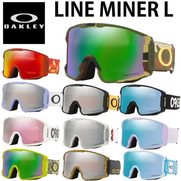 OAKLEY（オークリー） 21-22 OAKLEY / オークリー LINE MINER L ライン