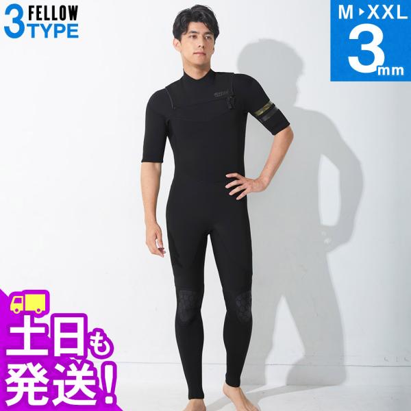 FELLOW ウェットスーツ シーガル 3mm メンズ チェストジップ