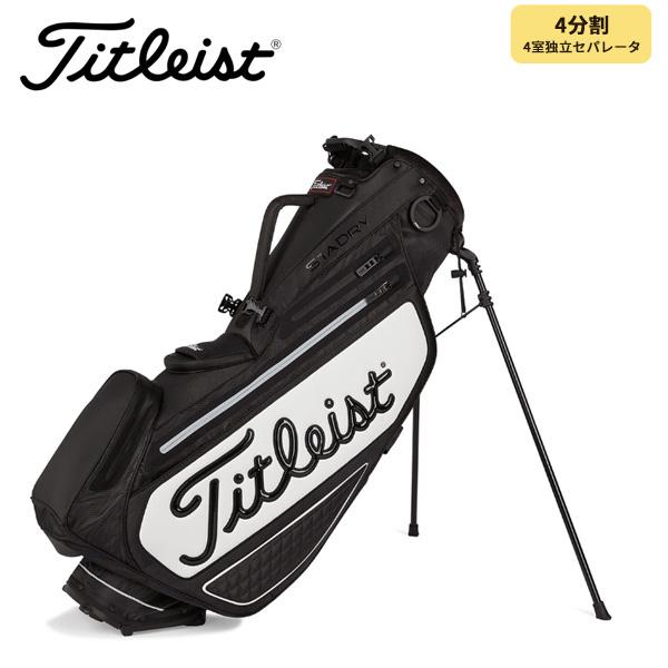 Titleist（タイトリスト） プレミアム ステイドライ スタンドバッグ