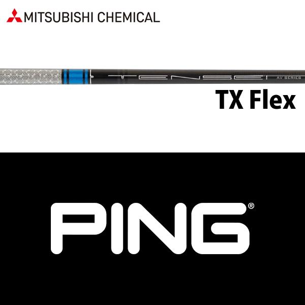 三菱（MITSUBISHI） 【全てメーカー純正部品使用】 PING ウッド用 純正