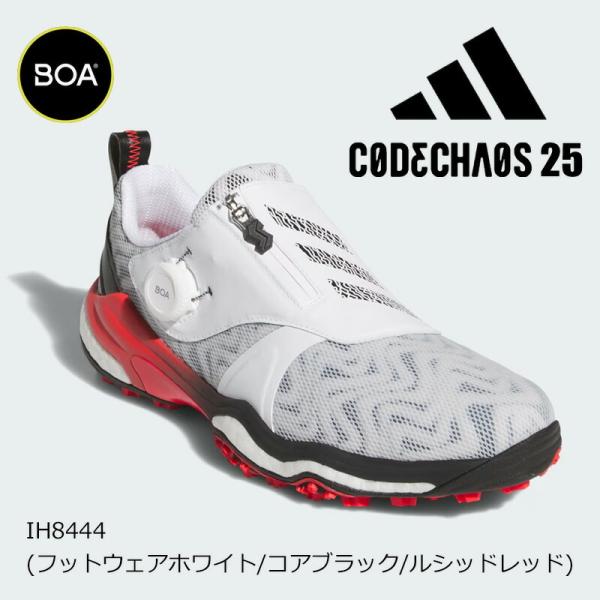 adidas（アディダス） ゴルフ コードカオス 25 ボア（NKZ93）スパイク