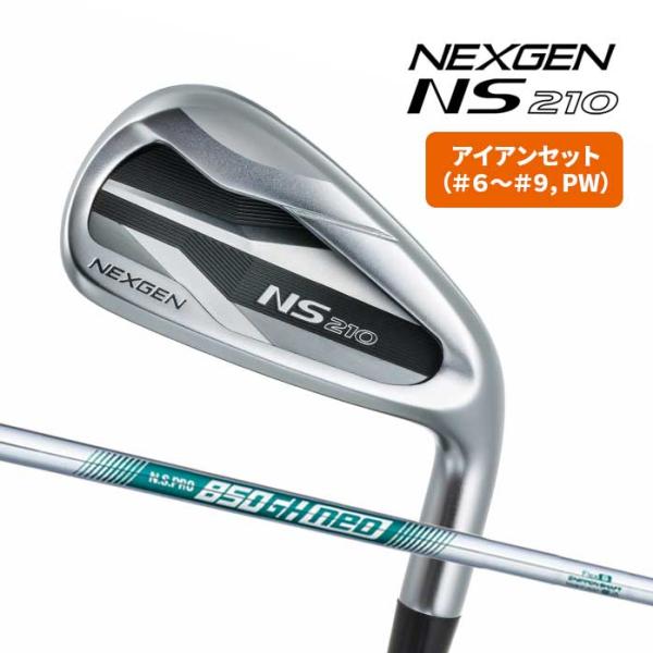 golfpartner-annex_nexgen-ir-006