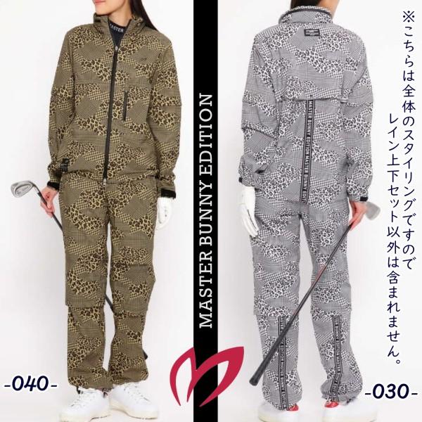 MASTER BUNNY EDITION（マスターバニーエディション） 【premium