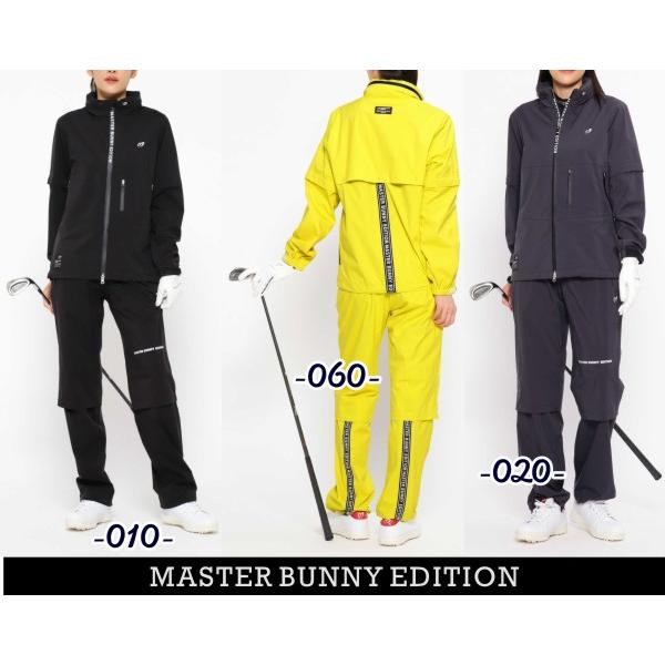 MASTER BUNNY EDITION（マスターバニーエディション） 【premium