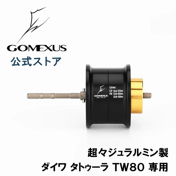 DAIWA（ダイワ） ゴメクサス スプール ベイトリール カスタム パーツ