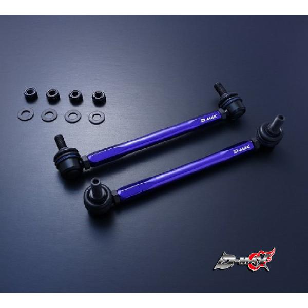 D-MAX 調整式スタビライザーリンク HONDA N-BOX/JF5 : GCJ-Shop - 通販