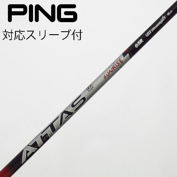 UST マミヤ ATTAS RX SUNRISE RED 6 : GDOゴルフショップ Yahoo!店