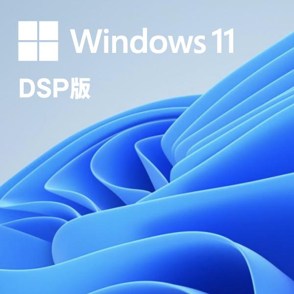 マイクロソフト（Microsoft） Windows 11 Pro 64bit DVD 日本語版 紙