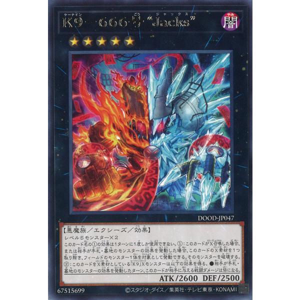 game38japan_181138344