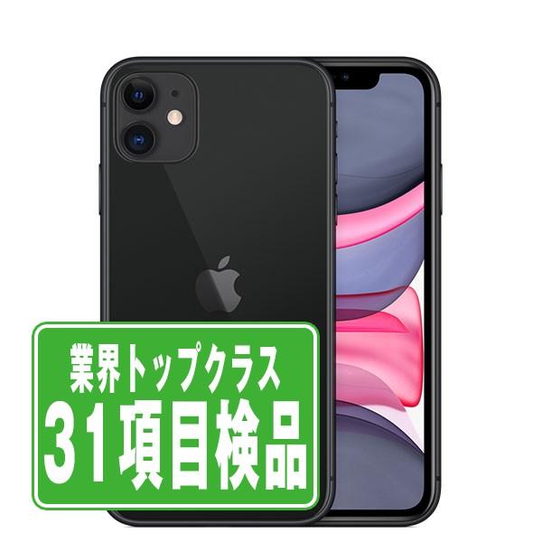 iPhone 11 iPhone11 128GB ブラック SIMフリー 中古 本体 良品 スマホ