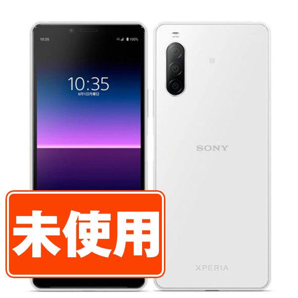 Xperia 新品 未使用 SO-41A 10 II ホワイト SIMフリー ドコモ スマホ