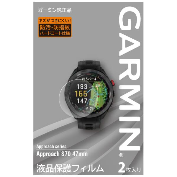 garmin-official_m04-jpc10-75