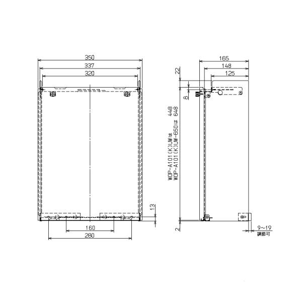 リンナイ（Rinnai） WOP-A101(K) UW 配管カバー 650 RUX-A**W(A)-E