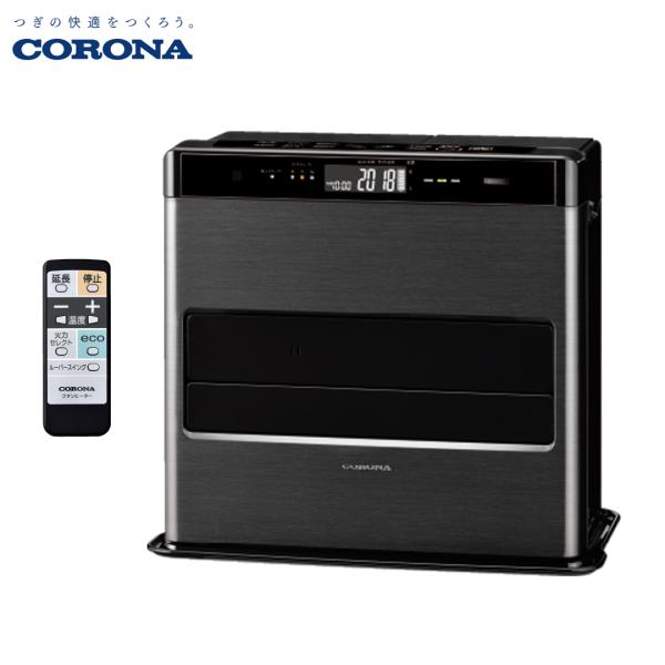 CORONA（コロナ） リモコン付き 石油ファンヒーター FH-CWZ57BYG(KG