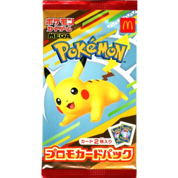 ポケモンカードゲーム マクドナルド ピカチュウ プロモカードパック