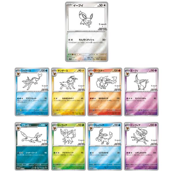 長場雄 プロモ Yu NAGABA × POKEMON CARD GAME 9種コンプセット