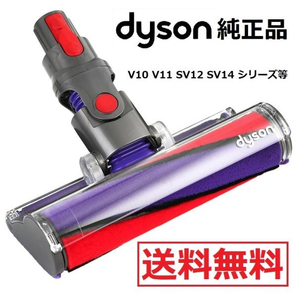 glowbear_dyson966489-12