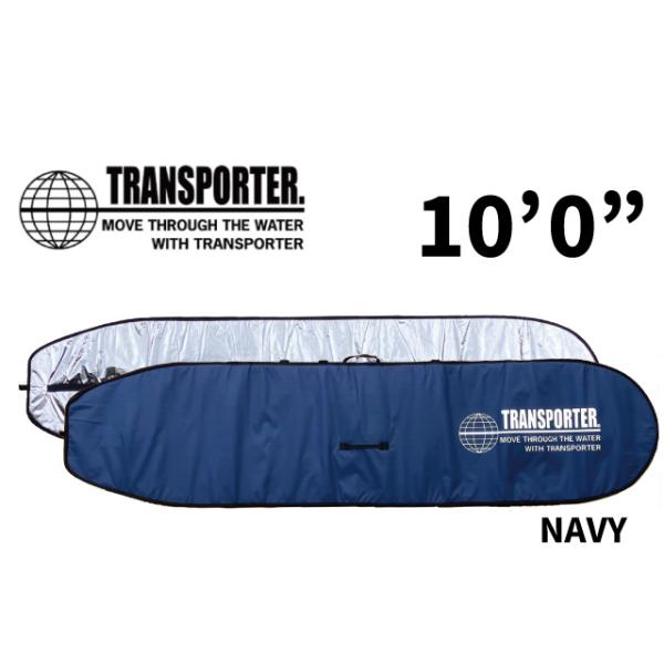 ハードケース】TRANSPORTER 10'0