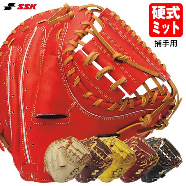 エスエスケイ（SSK） SPM120 硬式用キャッチャーミット 捕手用 硬式