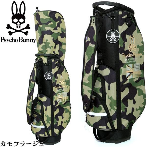 Psycho Bunny（サイコバニー） Psycho Bunny PB CAMO LITE キャディ
