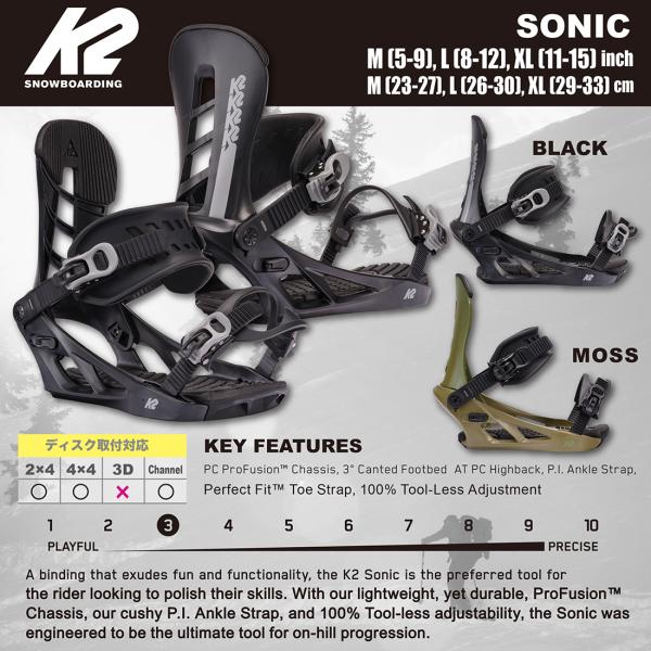 K2 スノーボード ビンディング ケーツー SONIC 2025. バイン メンズ