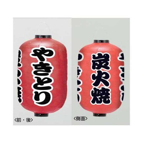 douguya-net_24c172-20