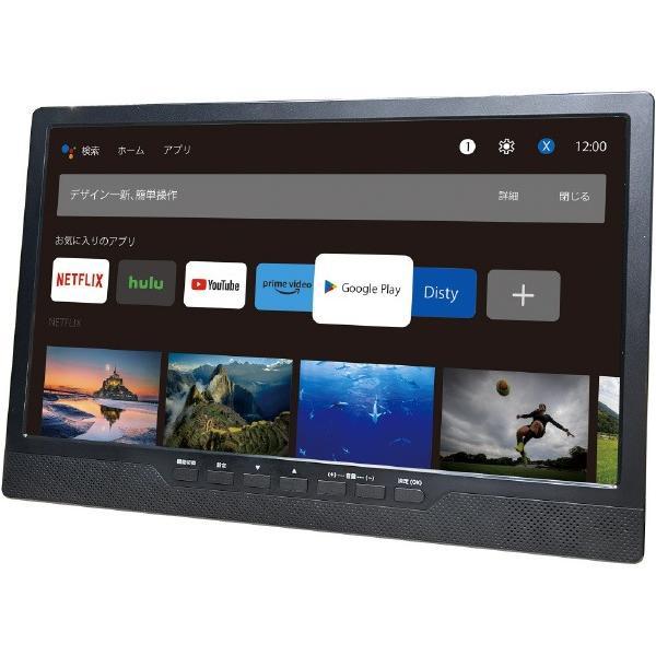 AKART（アカート） AKART 14型ポータブルDVDプレーヤー (スマートTV