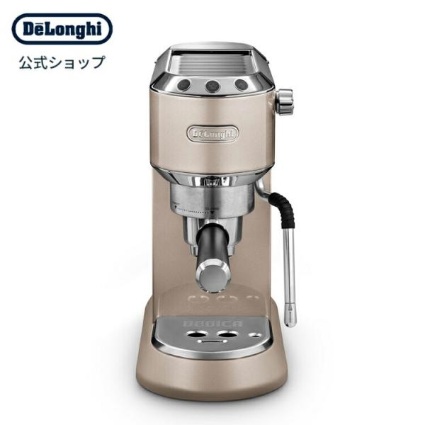 デロンギ（DeLonghi） デディカ アルテ エスプレッソ カプチーノ