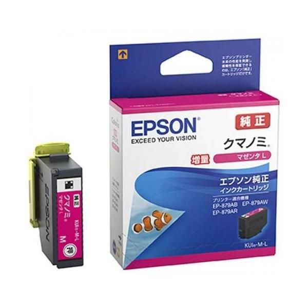 エプソン（EPSON） 純正インクカートリッジ 増量 クマノミ マゼンタ