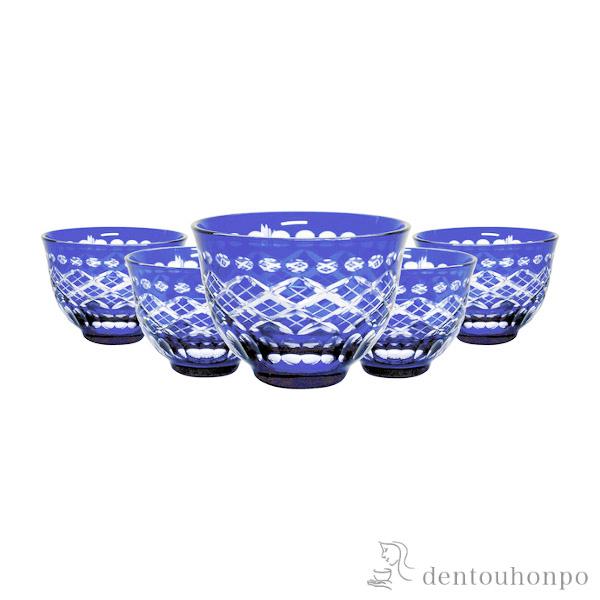 江戸切子 玉矢来切子 ルリ冷茶5客揃 ( 田島硝子 木箱名入れ有料 退職