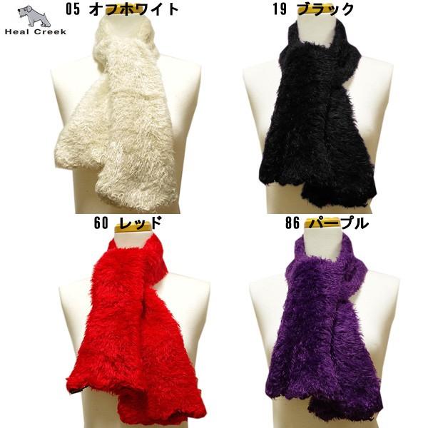 Heal Creek（ヒールクリーク） 秋冬 マフラー : DEPOT 044 - 通販