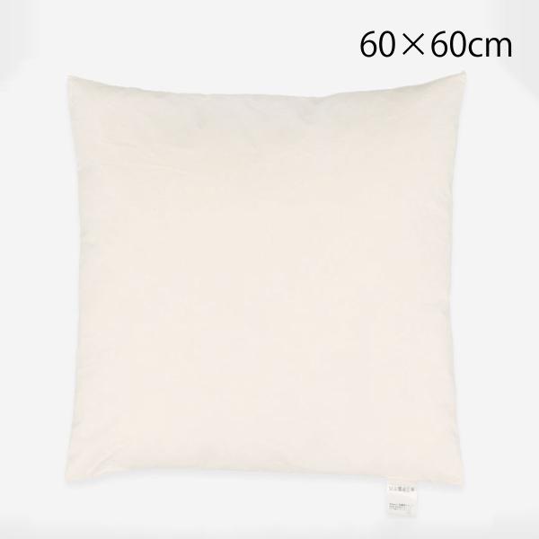 川島織物セルコン クッション中材 60×60cm 日本製 高級 羽根 中材 圧縮