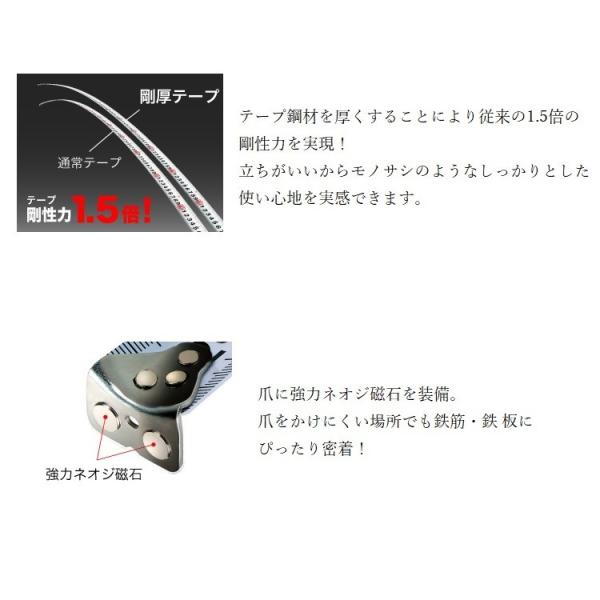 Tajima（タジマ） スケール コンベックス セフG7ロックマグ爪