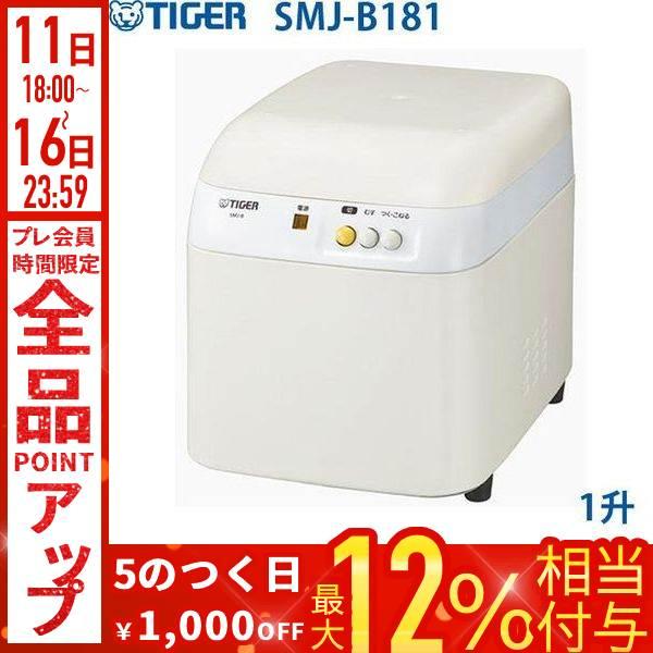 タイガー魔法瓶 餅つき機 1升 小型 業務用 タイガー 家庭用餅つき機