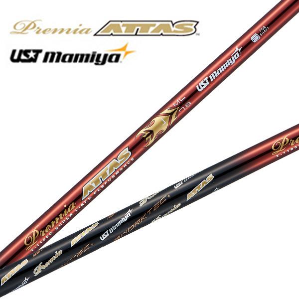 ワークスゴルフ ゴルフ シャフトのみ ドライバー用 USTマミヤ プレミア