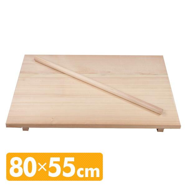 日本製 のし板 (めん棒付き) 桧材使用 (80×55cm) めんぼう 麺棒 めん棒