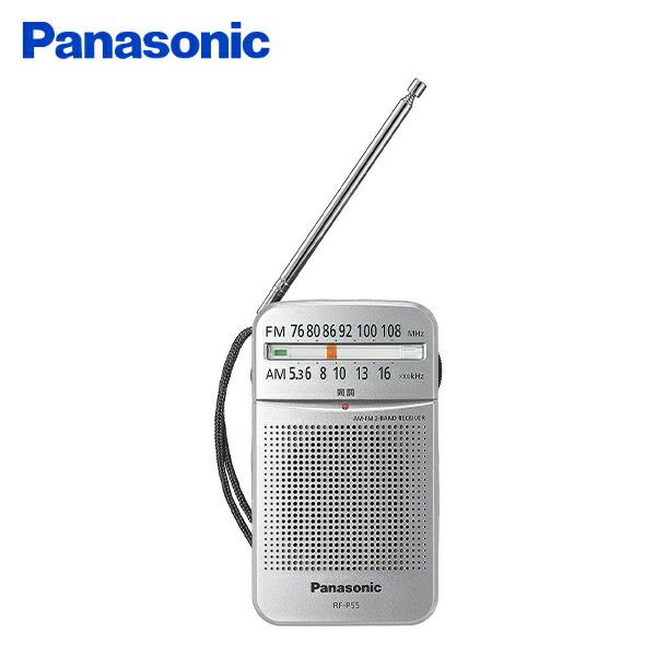 Panasonic（パナソニック） ラジオ ポケットラジオ FM/AM 2バンド