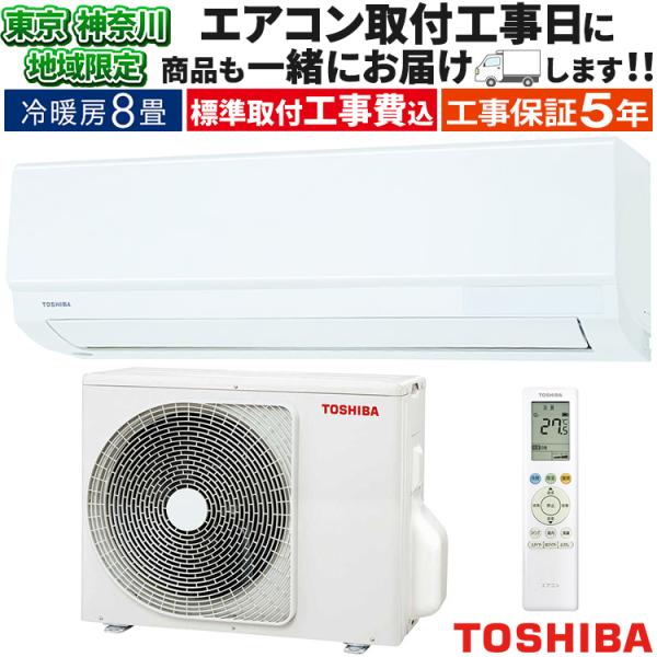 e-maxjapan_ras-2514tm-w-tk