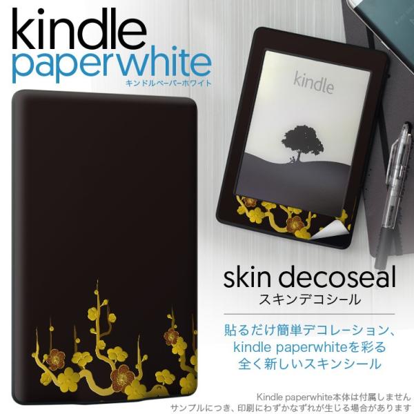 防水 Kindle Paperwhite 8GB 本体 イエローケース付き ASCII.jp