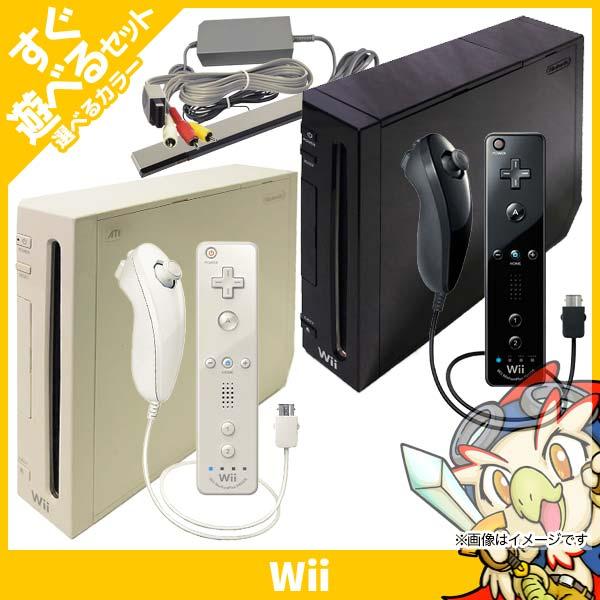 任天堂（Nintendo） Wii 本体 リモコンプラス すぐ遊べるセット 選べる