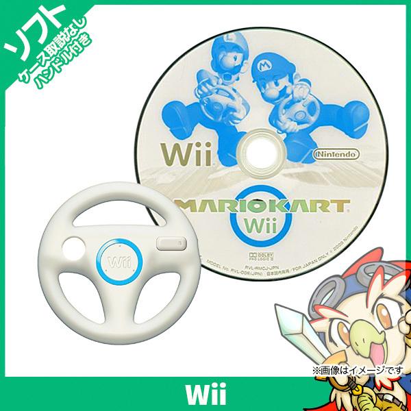 任天堂（Nintendo） Wii マリオカートWii ハンドル1個セット