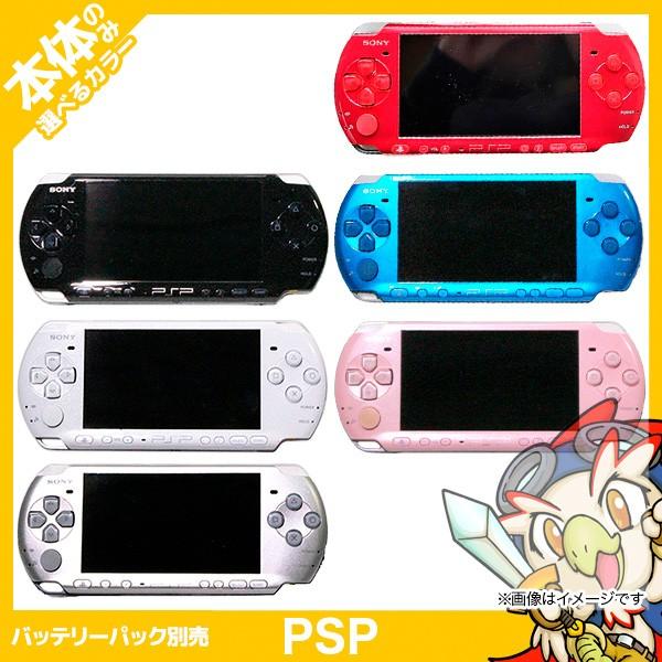 SONY（ソニー） PSP 3000 本体のみ 選べる 6色 プレイステーション