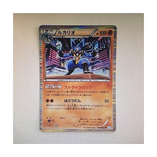 Pokemon（ポケモン） C44【ポケモン カード】 ルカリオ 034/052 R BW3