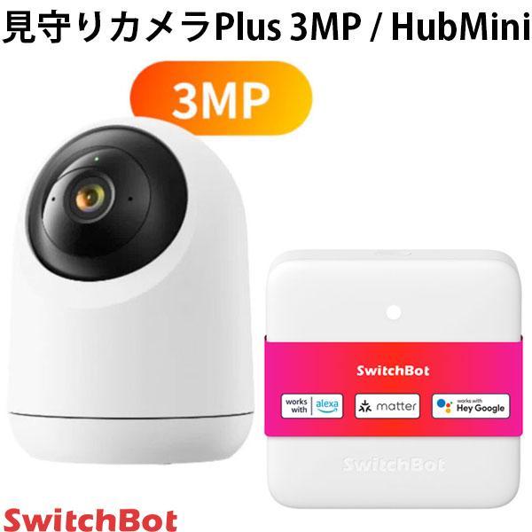 SwitchBot スイッチボット 見守りカメラPlus 3MP / HubMini Matter対応