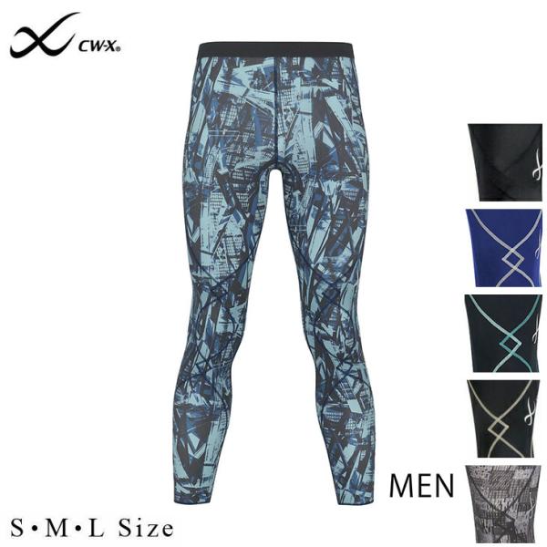 CW-X ワコール CWX スポーツタイツ ロング メンズ 男性向け HXO499