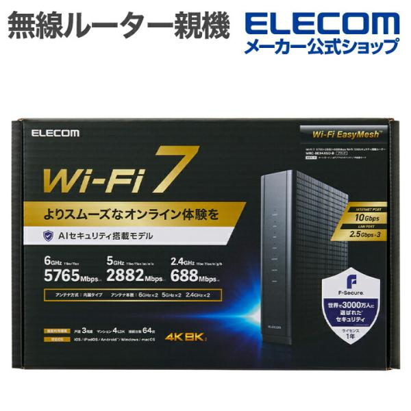 elecom_4549550346238